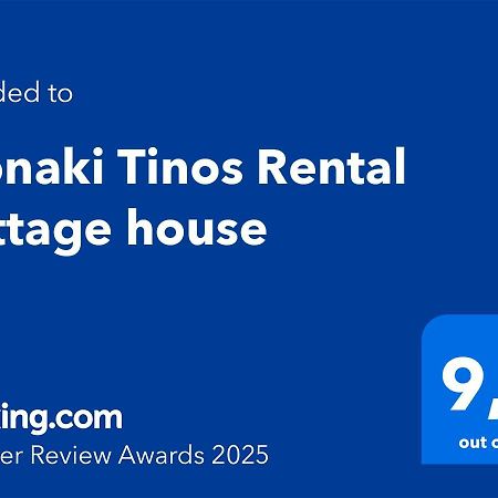 Alonaki Tinos Rental Cottage House Skaládhos Exterior foto